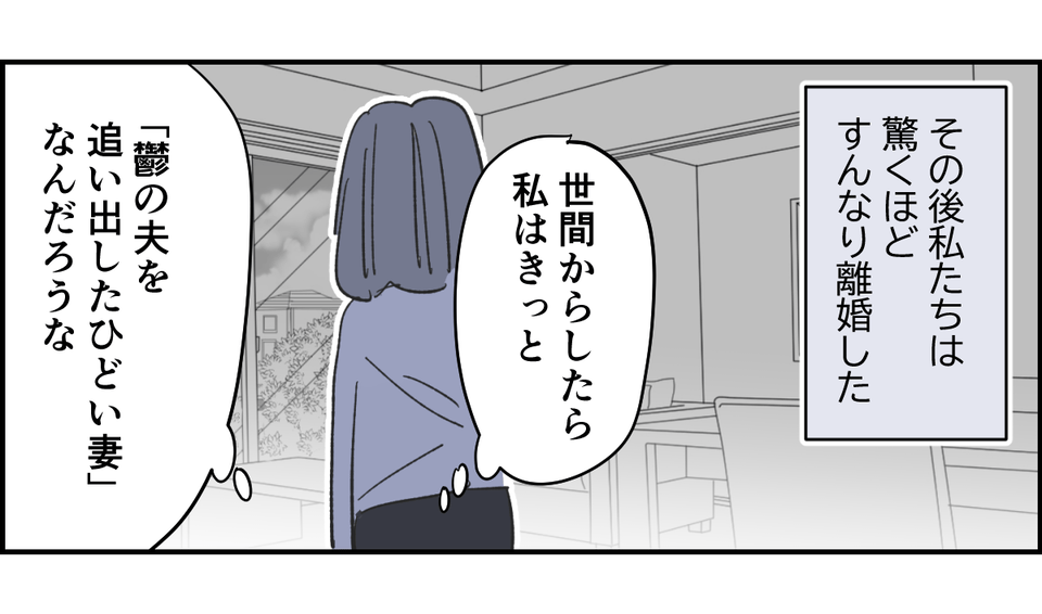 5_3_2