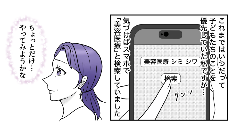 1−3−4