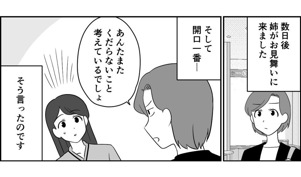 2-3_3