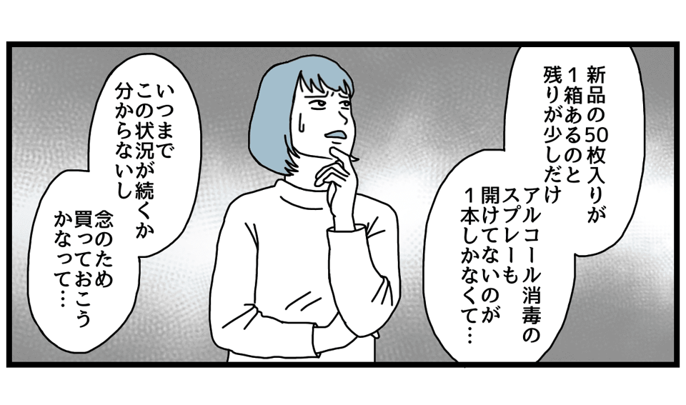 1_3_1