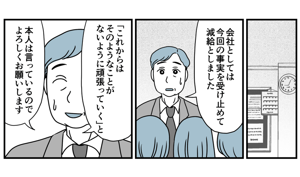 6_2_1