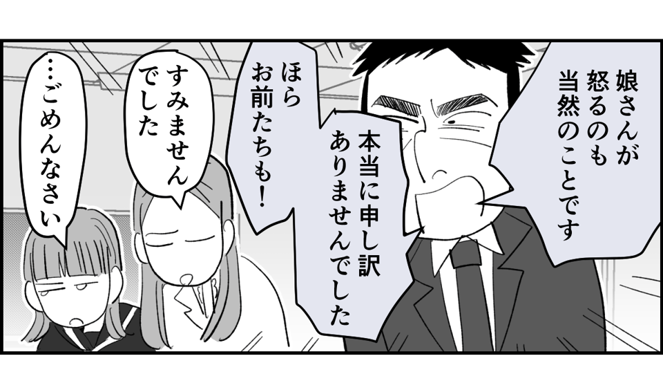 【全11話】「たくさんバスケしたい」と部活に入った娘4-2-2