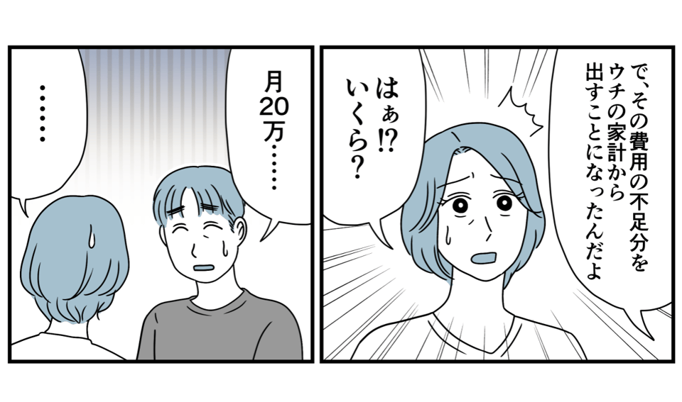 2_1-2
