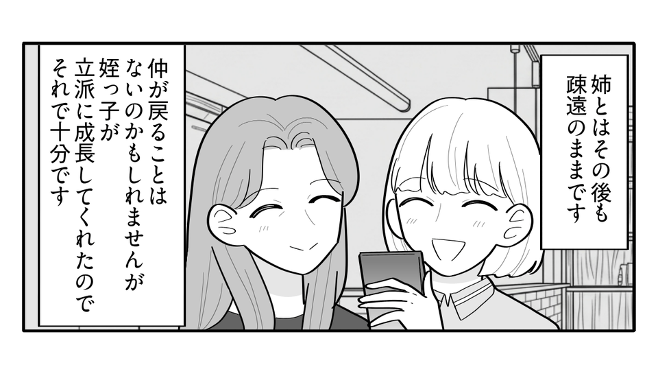 【修正版】10_5