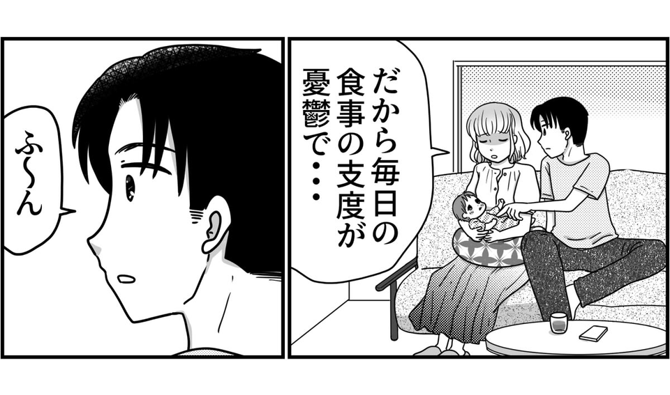 1-8