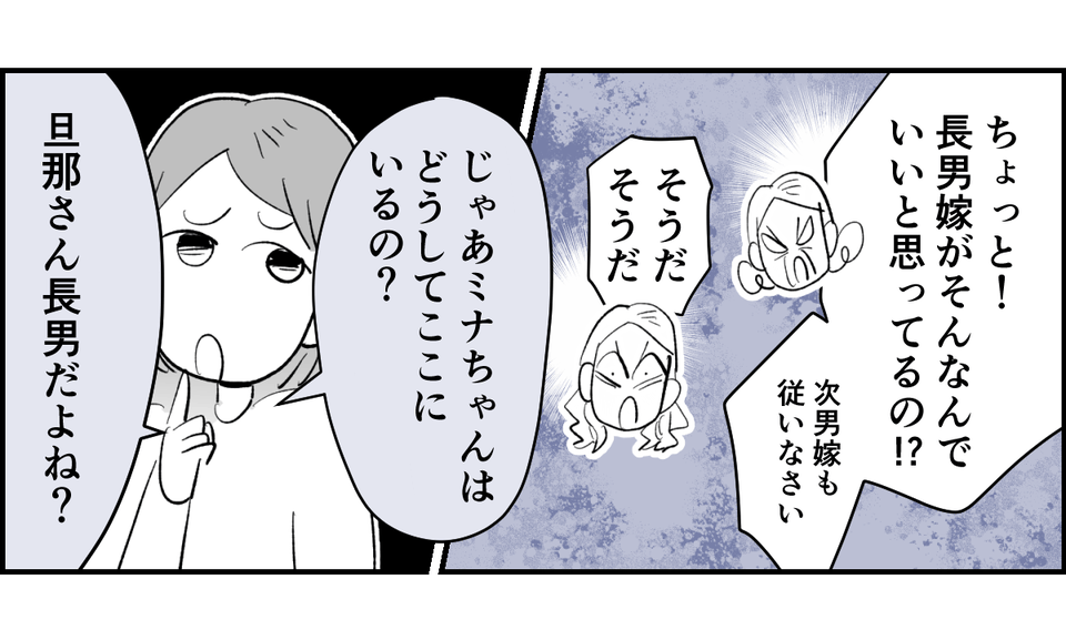 【修正版】3_3_3