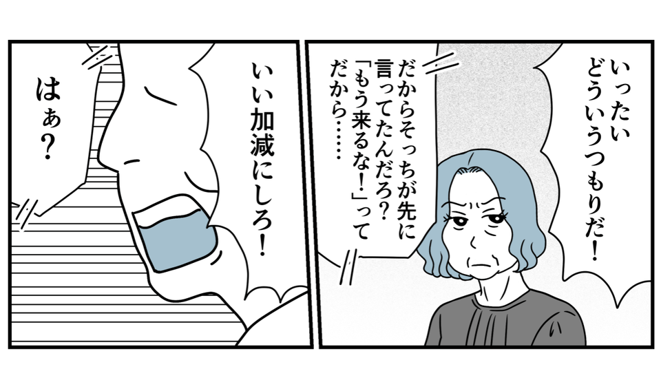 7_1_2