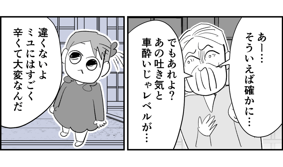 5_2_2