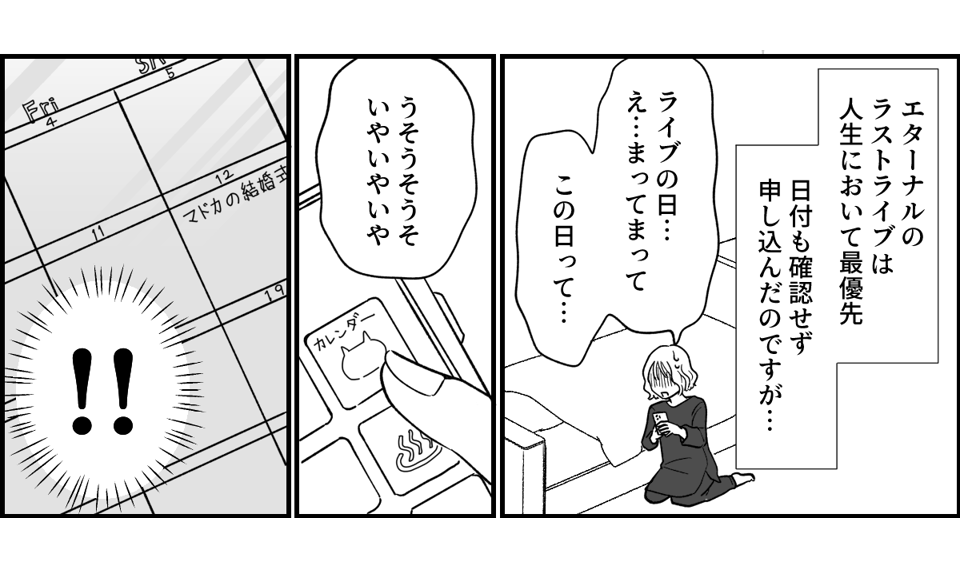 1_1-2fix