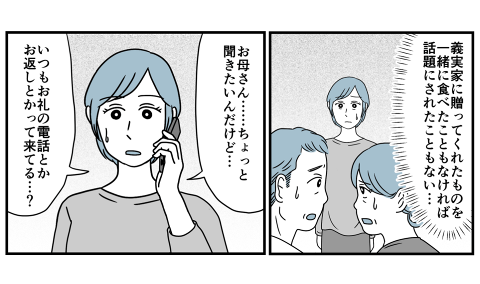 1_3-3