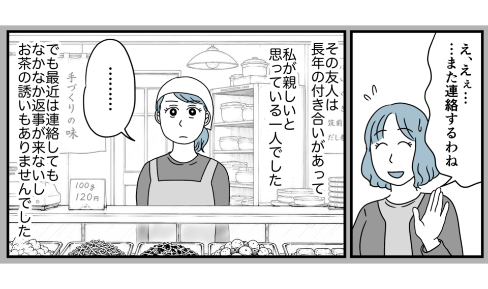 5_1-2