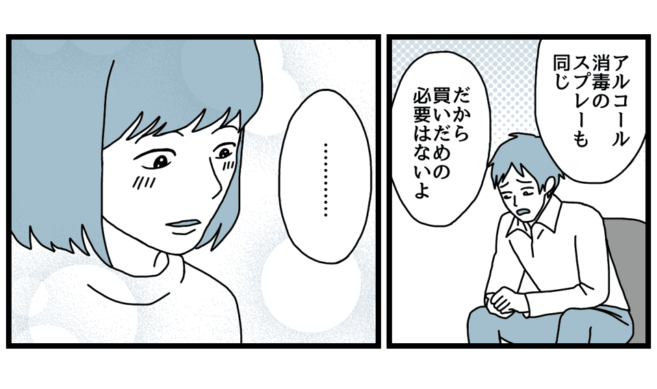 1_4_2