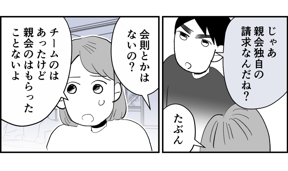 6_1_2