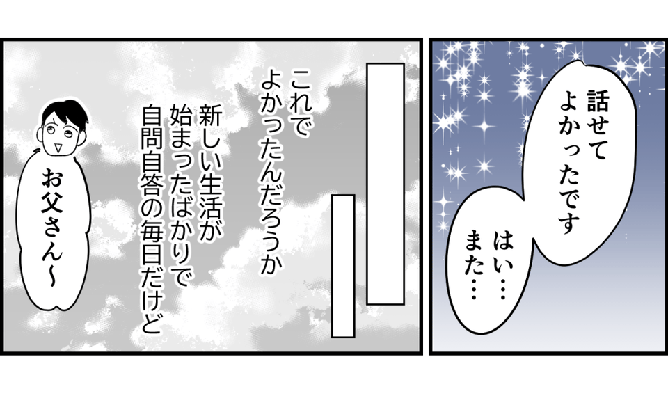 11_3_2
