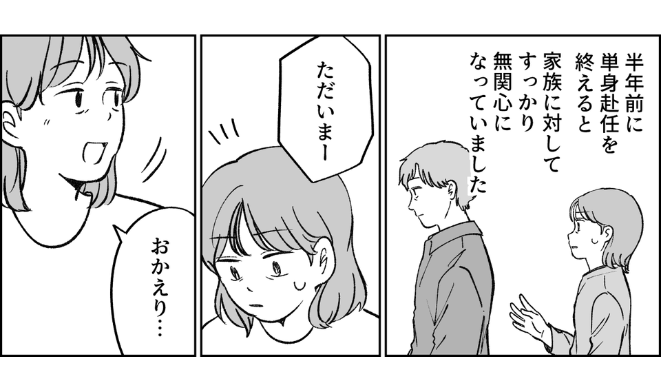 4-1-3