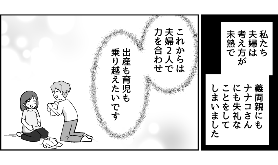 7_3_2