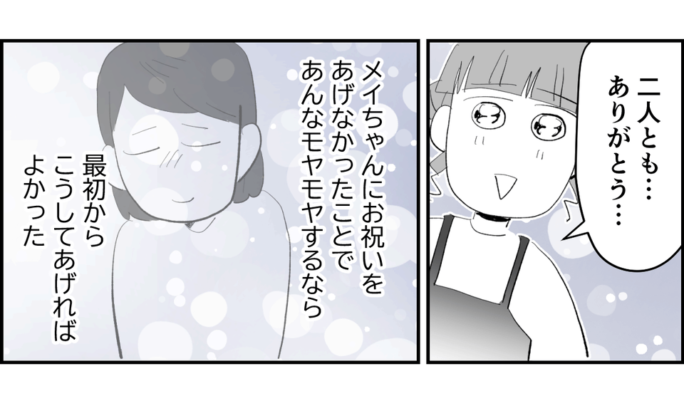 6_3_2