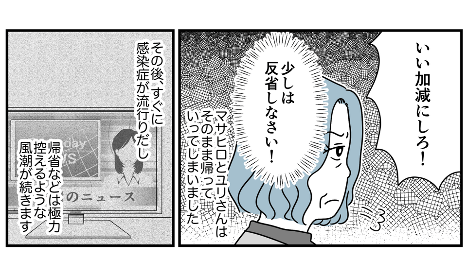 5_3_1