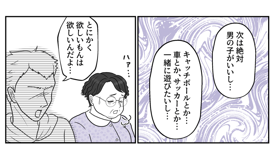 5−1−3