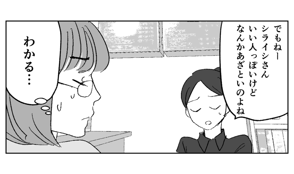3−1−2