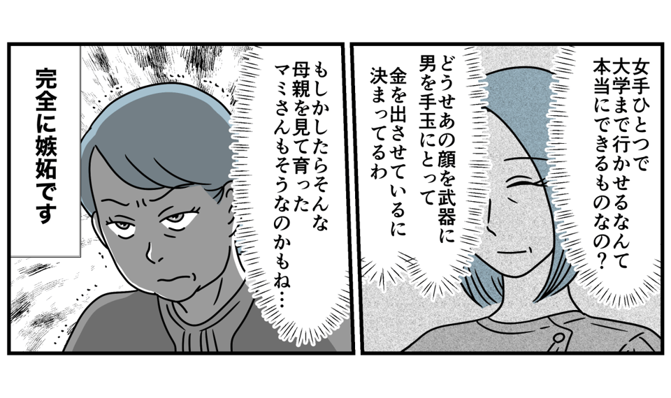 5_3-1