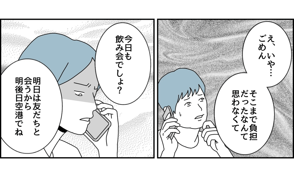 5_2_3 (2)