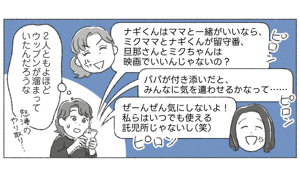 【修正版】3_2
