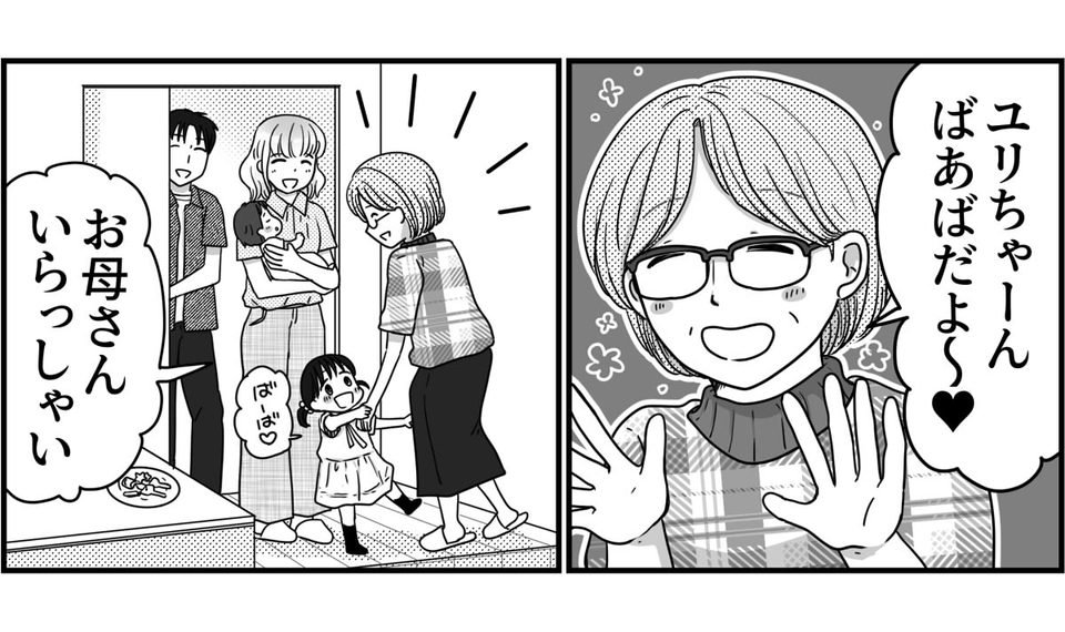 2-5