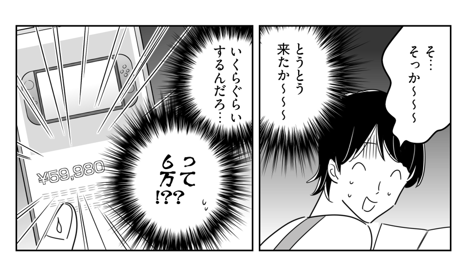02_01_2