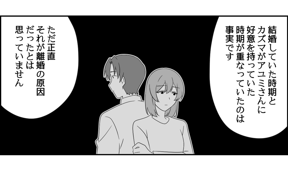 4-2_2