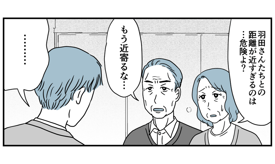 【修正版】12_3_3