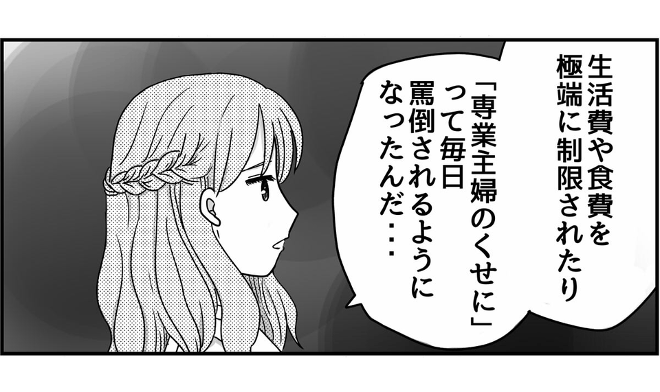 10-2