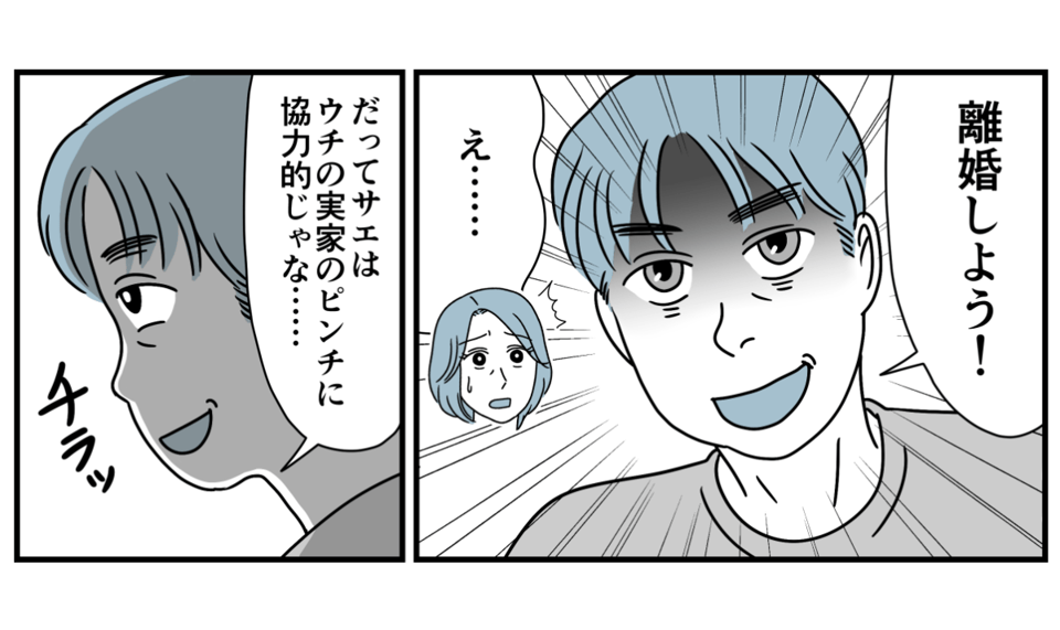 3_3-2