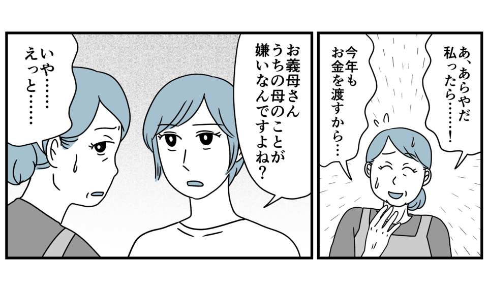 3_3-2