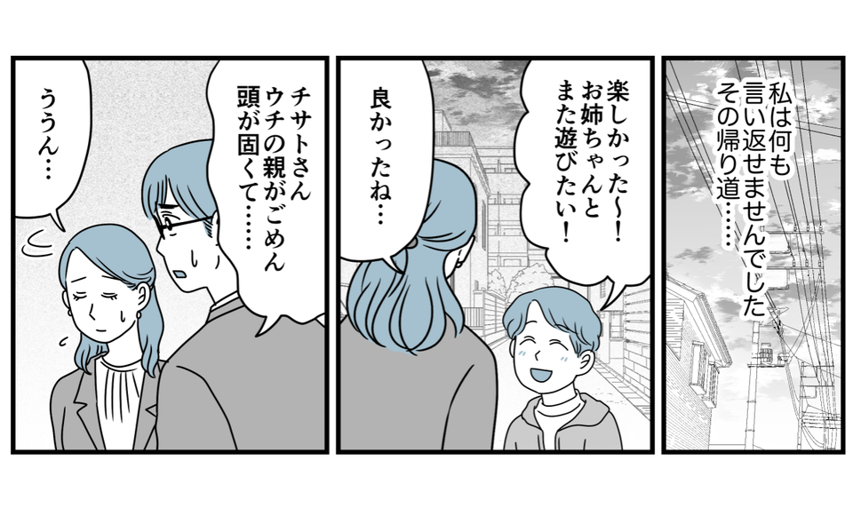 7_3_2