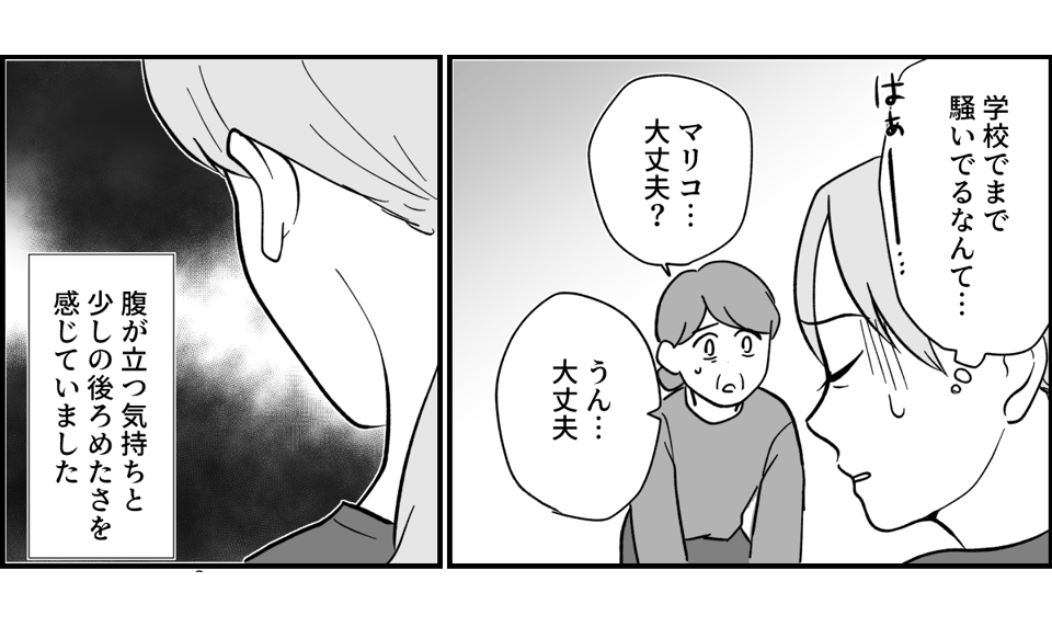 5_3_1