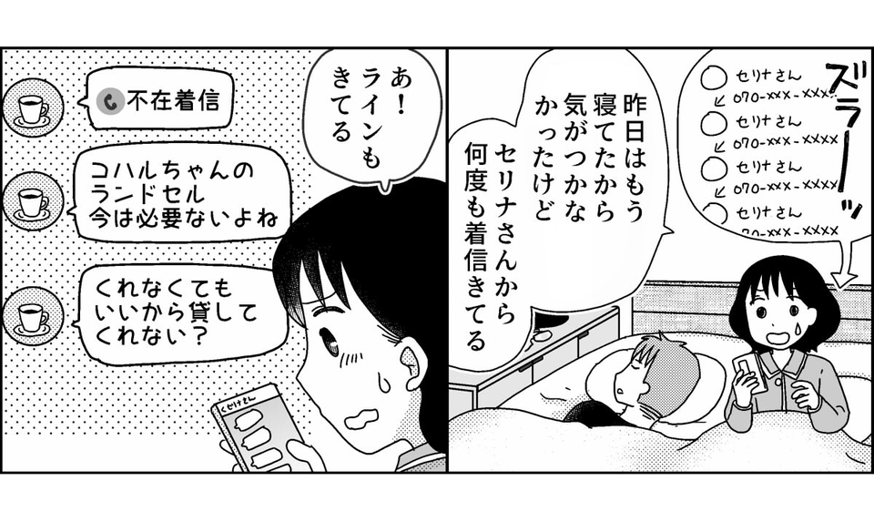 【修正版】3_4