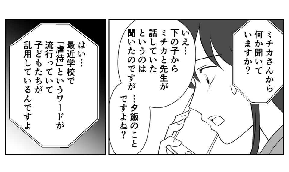 4−1−1
