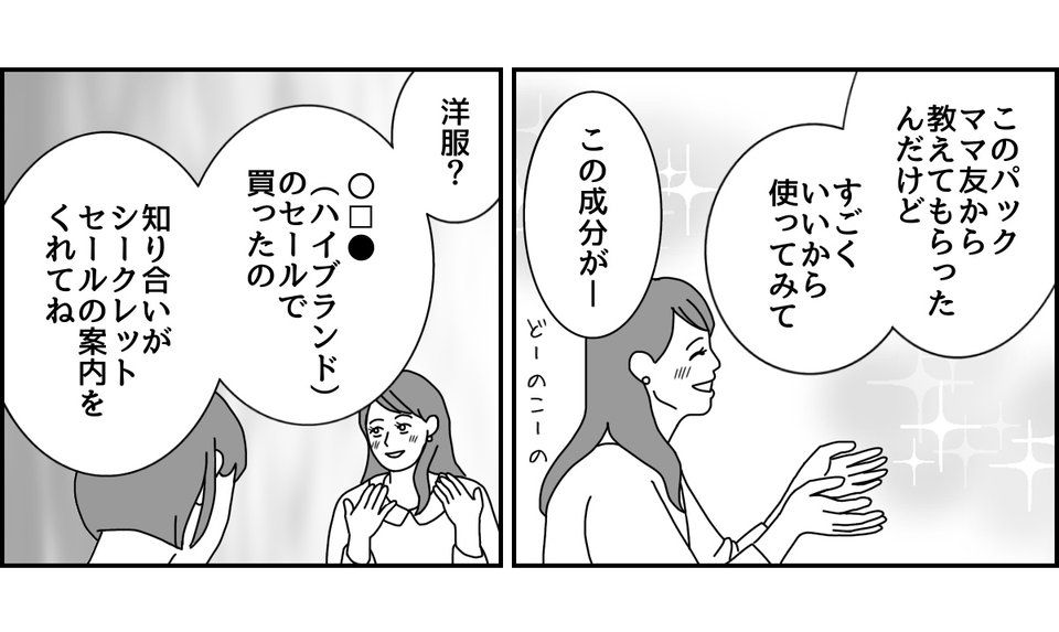1_2_2 (36)