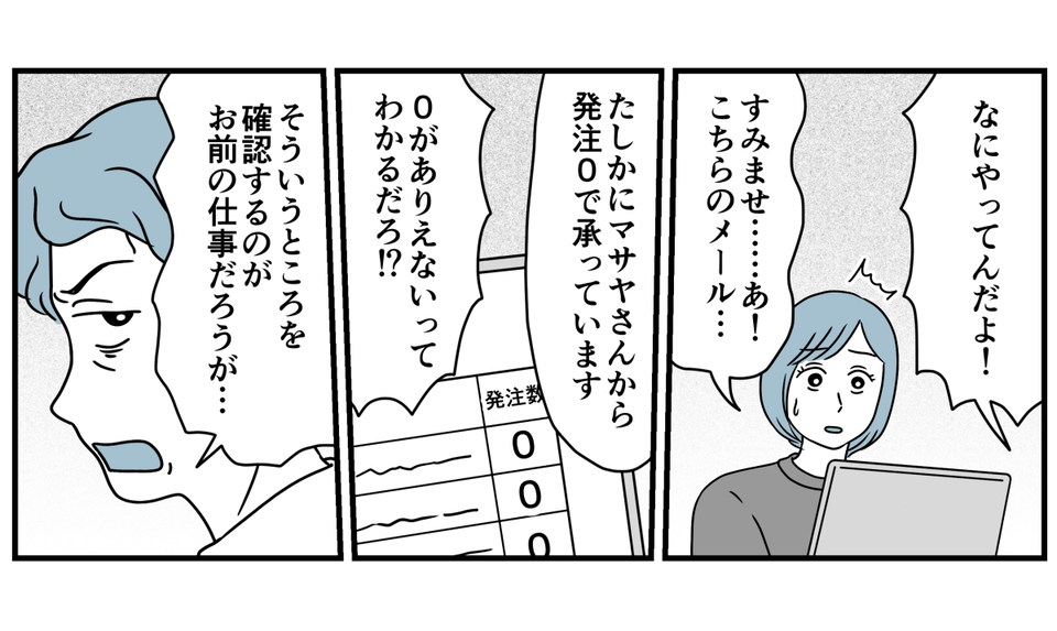 3_1_1