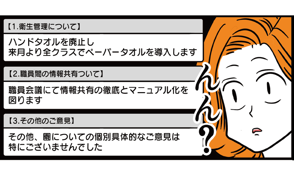 【修正版】03_3