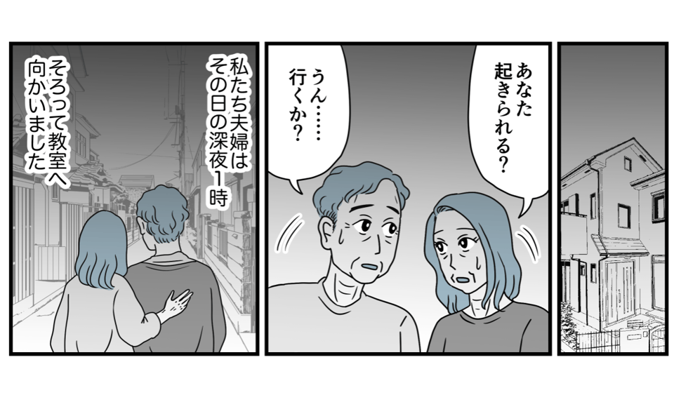 8_2-1