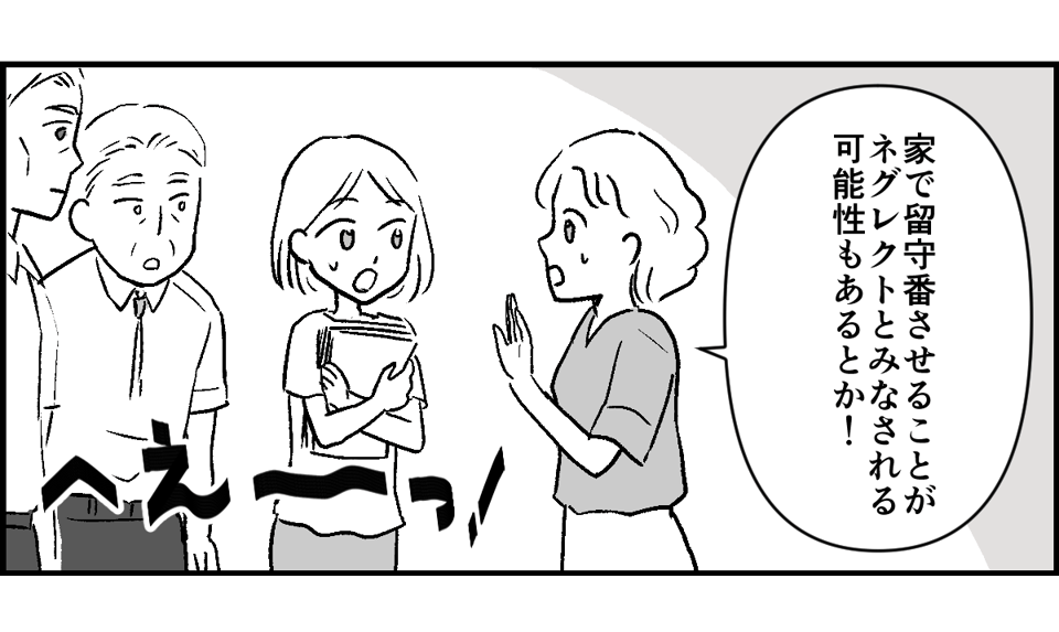 4-2-2