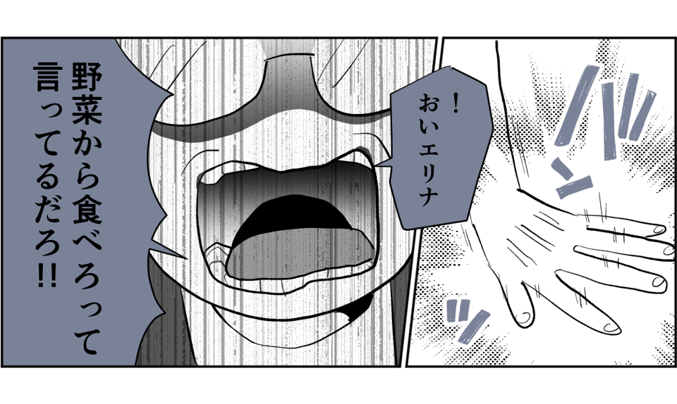 【全7話】妊娠した途端、モラハラ夫に豹変しました4-3-3