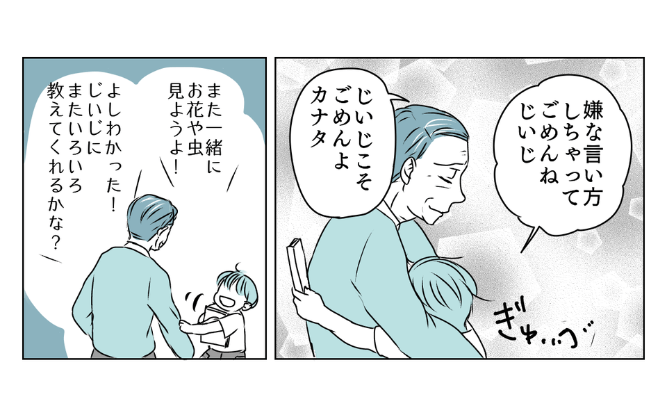 【修正版】4_3_1