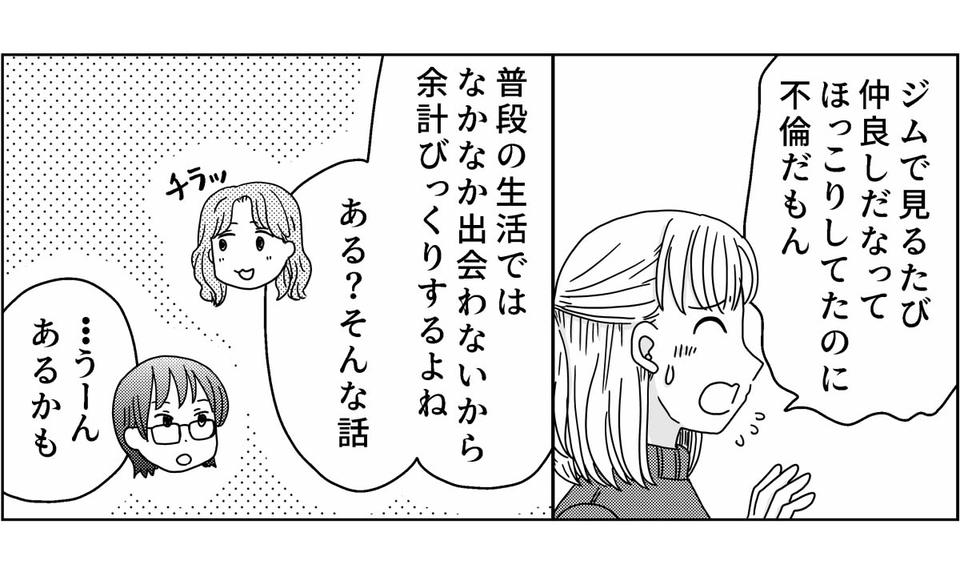 3-2