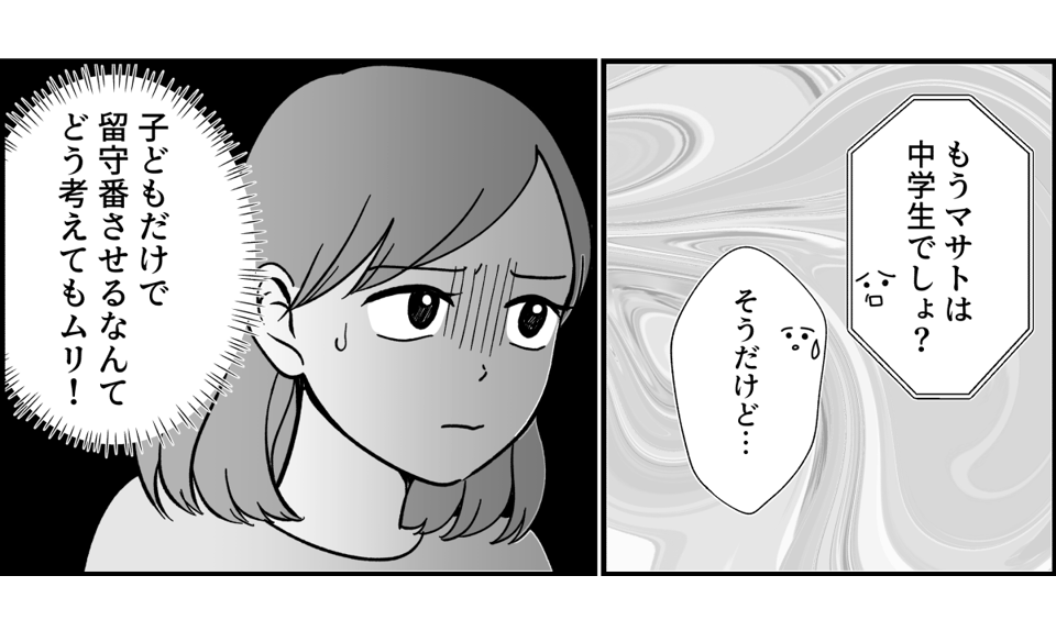 1_3_3
