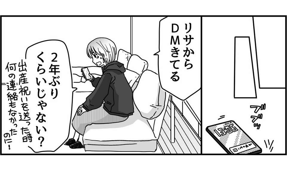 2-1