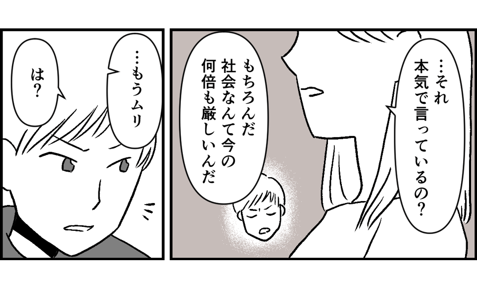 3-1-2