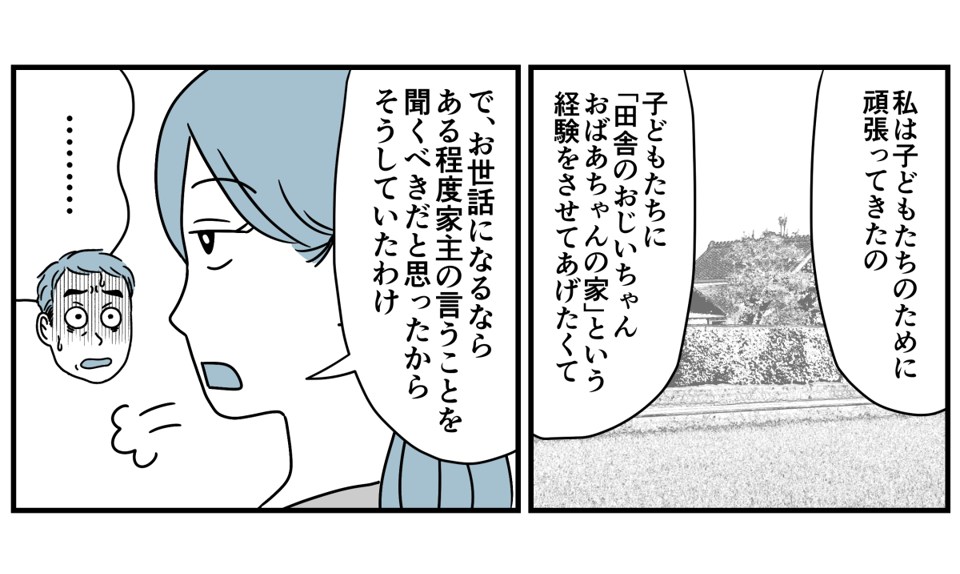 3_1-2